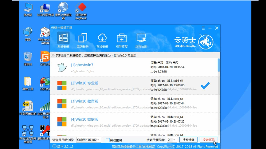 微pe安装win10系统步骤图解(如何用pe安装官方win10系统)