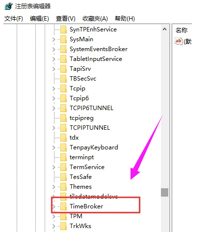 Windows 10专业版空闲进程占cpu高咋办