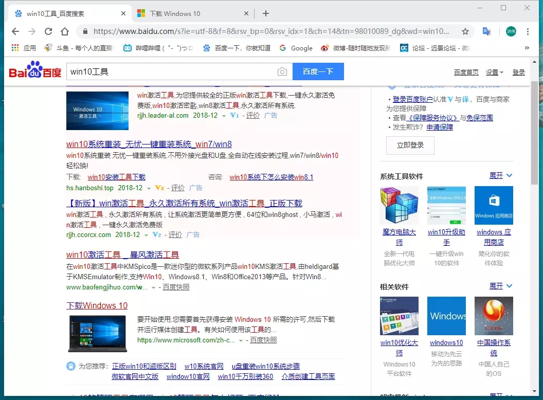 微pe怎么安装win10iso原版镜像(msdn下载win10镜像如何安装)