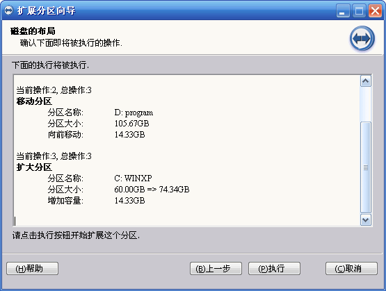 windows10c盘空间不足怎么办(重置电脑c盘空间不足怎么办)