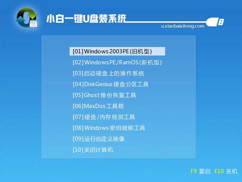 win10装win7怎么装(win7系统win10装法)