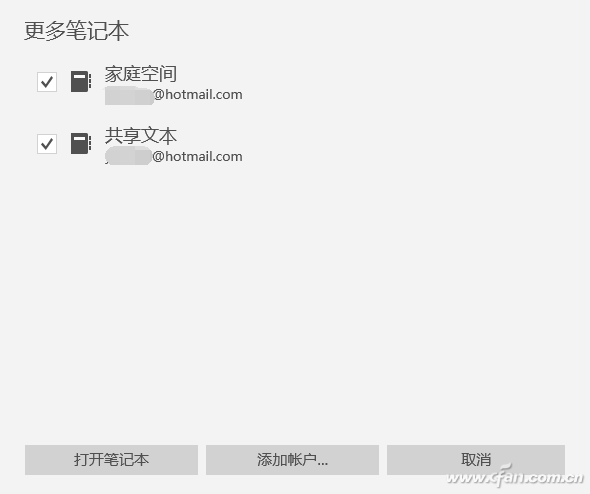 windows onedrive卸载有什么影响(windows10系统下载)