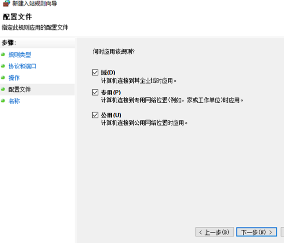 windows2003关闭445端口(windows关闭端口445用什么命令)