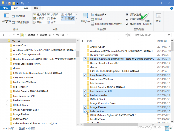 windows10一次性选择多个不连续文件(windows10怎么连续选择多个文件)