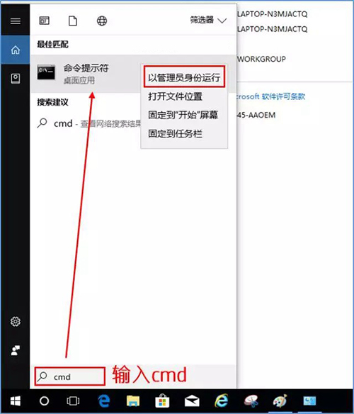 window10不能激活怎么解决(win10无法激活有什么影响)