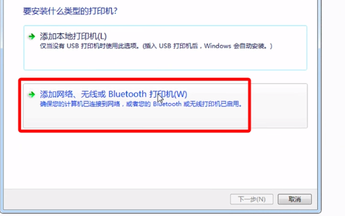 win7共享打印机0x0000011b的解决方法(win7共享打印机工具)