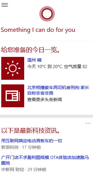 win10企业版iso镜像下载(win10企业版镜像文件下载)