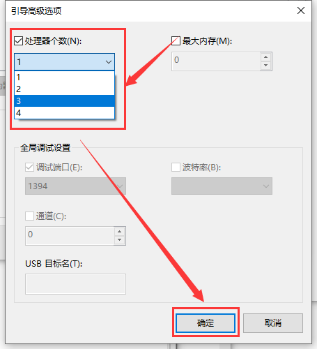 win10优化设置(我的世界多核优化)