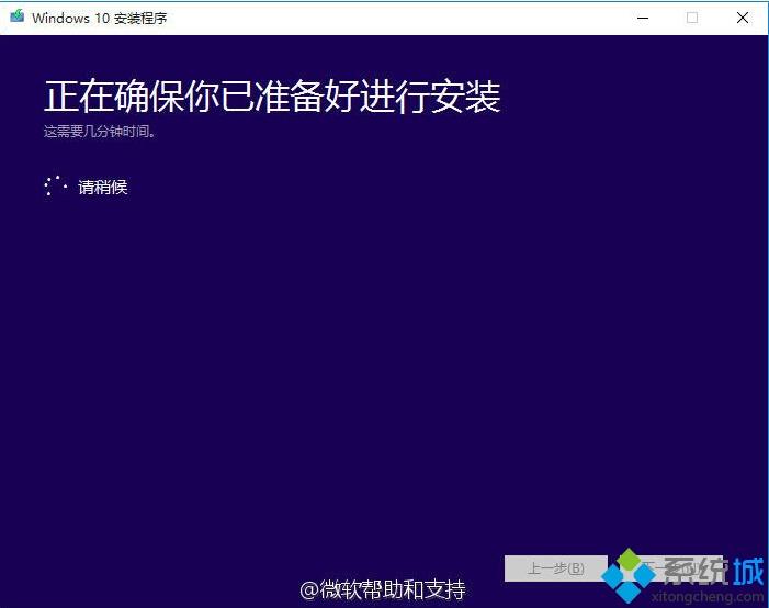 win7如何升级到win10(电脑升级到win10)