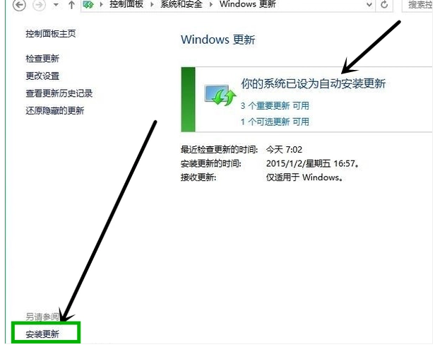 win7如何升级到win10(电脑升级到win10)