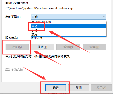 win10安装win7主题(win10不激活改不了主题)