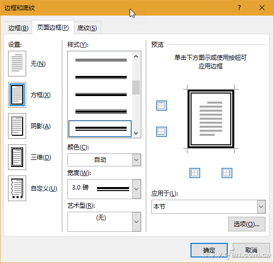 什么是分页符与分节符(什么是分页符造成的空白页)