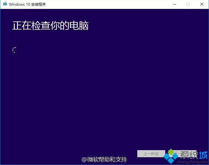 win7如何升级到win10(电脑升级到win10)