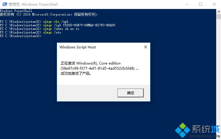 win10 系统免激活(win10系统不激活有什么影响知乎)