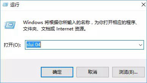 window10不能激活怎么解决(win10无法激活有什么影响)