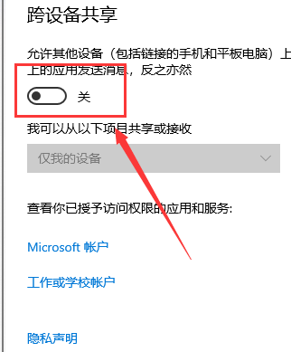 win10共享打印机0x0000011b的解决方法(win10共享修复工具)