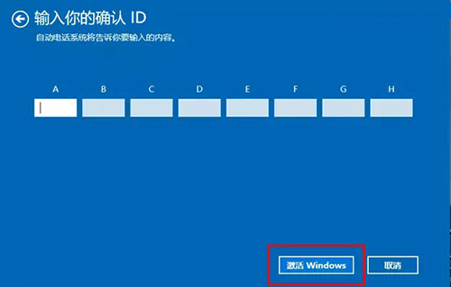 window10不能激活怎么解决(win10无法激活有什么影响)