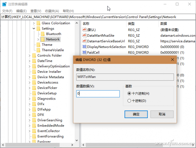 windows10网络连接界面不显示wlan(windows10无法打开wlan注册表)