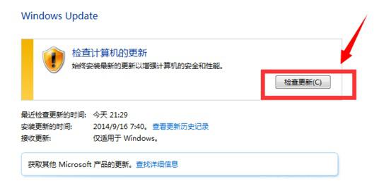 win7如何升级到win10(win7能不能升级win10)