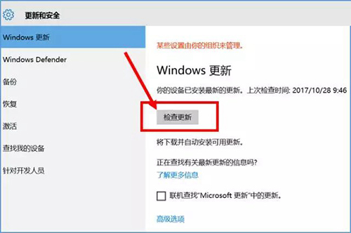 window10不能激活怎么解决(win10无法激活有什么影响)