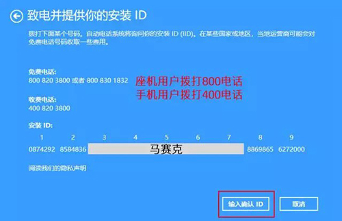 window10不能激活怎么解决(win10无法激活有什么影响)