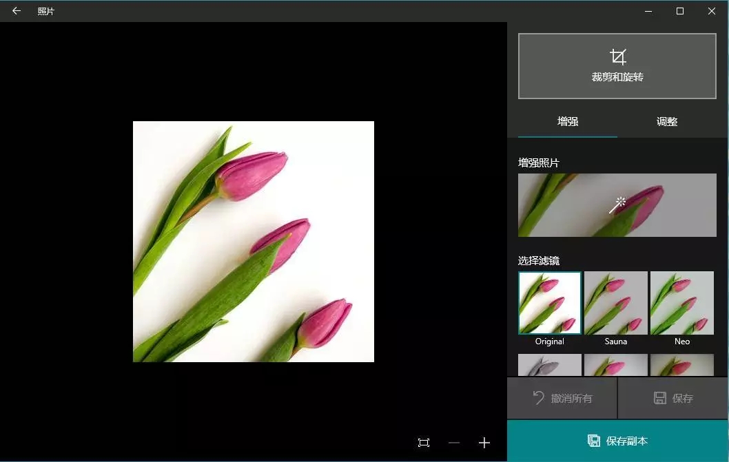 windows10自带照片修图(win10系统自带图片编辑)