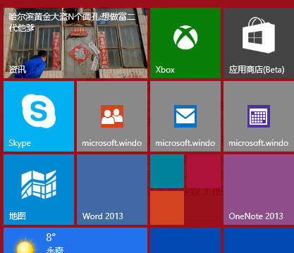 win10企业版iso镜像下载(win10企业版镜像文件下载)