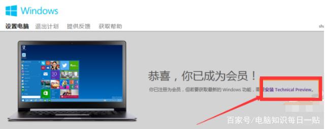 win7如何升级到win10(win7能不能升级win10)