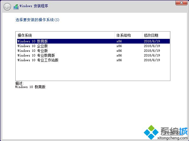 win10官方原版iso镜像制作u盘(微pe怎么安装win10iso原版镜像)