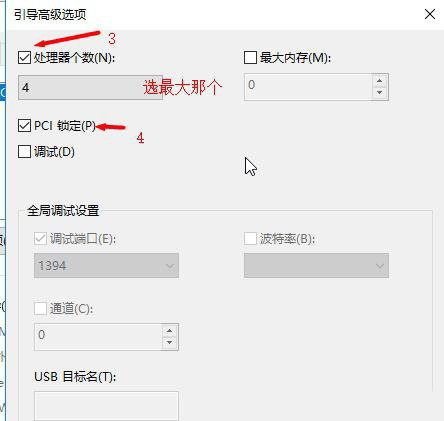 如何对Win10 2004进行优化设置