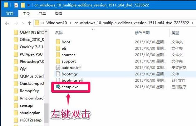 win10镜像解压到u盘能装吗(怎么解压iso镜像文件)