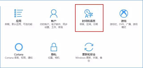 window10不能激活怎么解决(win10无法激活有什么影响)