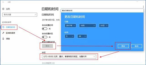 window10不能激活怎么解决(win10无法激活有什么影响)