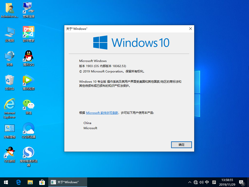 装win10教育版(win10教育版镜像文件下载)