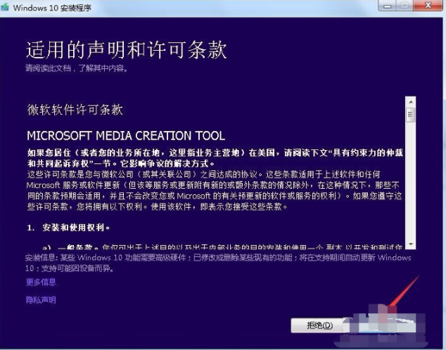 win7如何升级到win10(win7能不能升级win10)