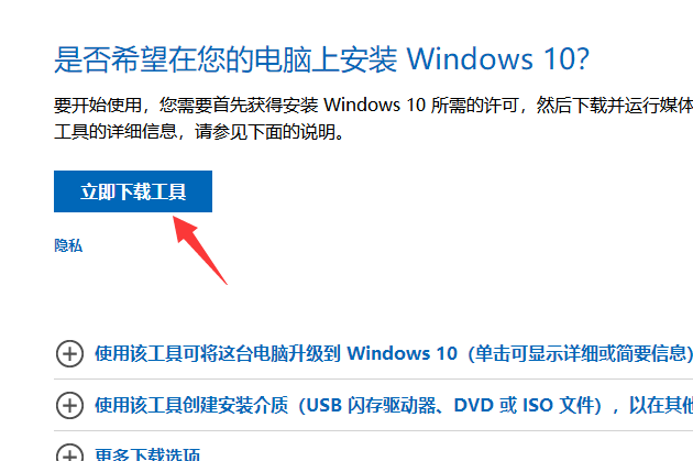 win7如何升级到win10(win7能不能升级win10)