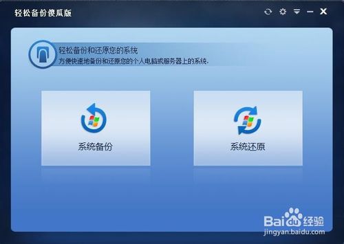 windows 11可以ghost备份吗(一键ghost可以备份win10系统)