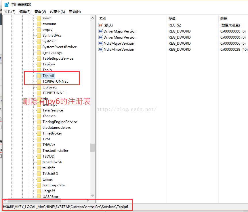 win10支持ipv6(w10系统ipv6无网络访问权限)