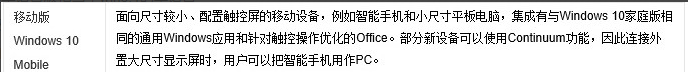 win10 multiple editions是旗舰版吗(win10 multiple edition)