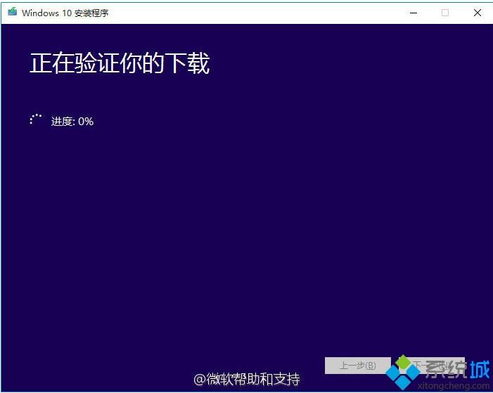 win7如何升级到win10(电脑升级到win10)