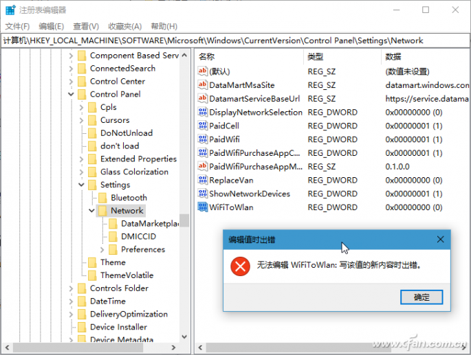 windows10网络连接界面不显示wlan(windows10无法打开wlan注册表)