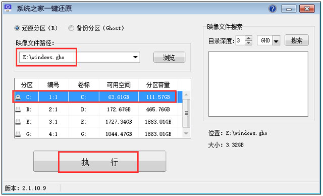 装win10教育版(win10教育版镜像文件下载)