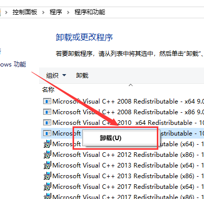 win10开机慢的解决办法(win10系统开机慢怎么解决)