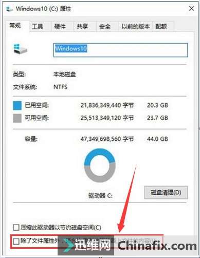 win10 ssd优化(ssd固态硬盘优化软件)