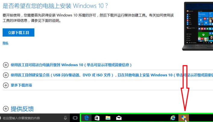 小马win10永久激活工具(msdn的系统需要激活吗)