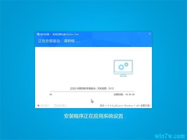 Msdn原版Windows7旗舰版 iso镜像下载