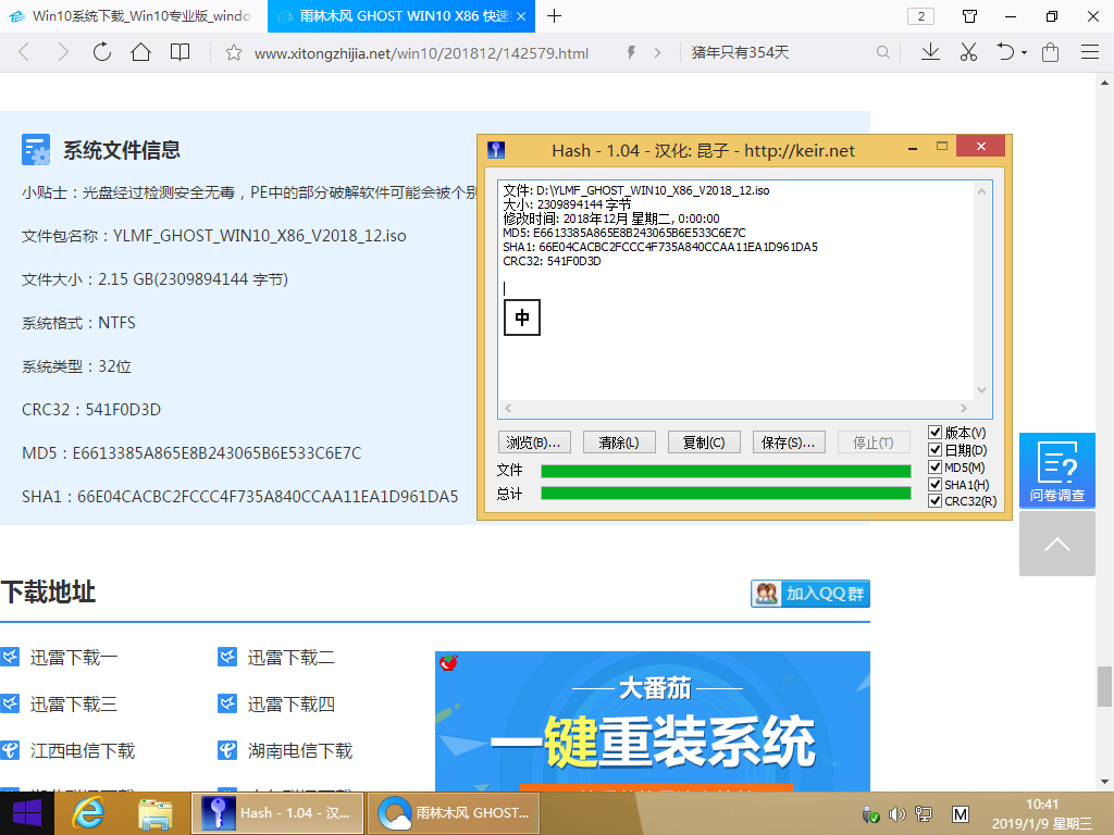 如何分区电脑硬盘win10(如何在移动硬盘上安装win10系统)