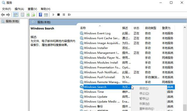 win10优化设置(win10优化大师)