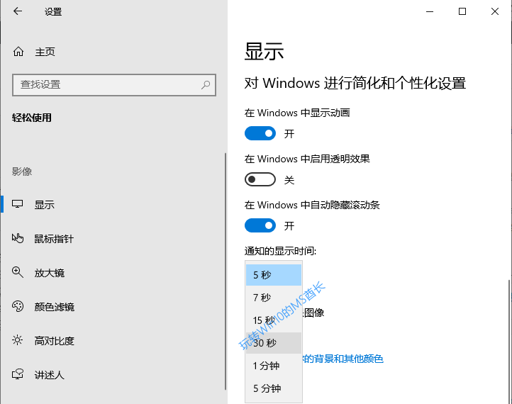 win10邮件通知(电脑如何设置邮件提醒)