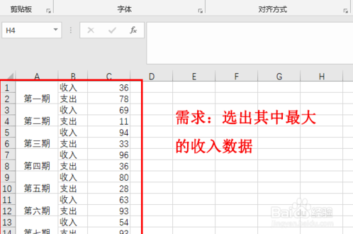 高一函数解题方法和技巧(表格中函数的使用方法及技巧)